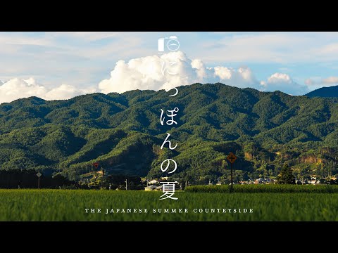 Видео: Красивые летние пейзажи японской сельской местности - подборка