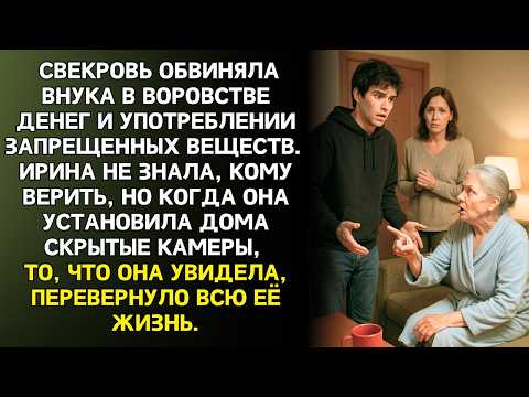 Видео: Я ПЛАКАЛА СЛУШАЯ ЭТО: Максима обвиняли в зависимости и воровстве. Мать поставила камеры и ужаснулась