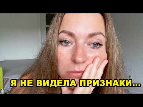 Видео: Признаки аутизма уже были 🧩, а я их не видела… 😢 Пересматриваю старые кадры 💔Испания