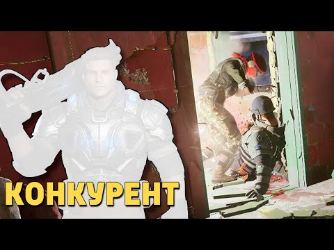 Видео: Конкурент /Rainbow Six Siege