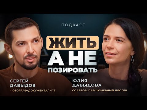 Видео: 🌿 Жить, а не позировать: Как сохранить настоящие моменты в семейных фото