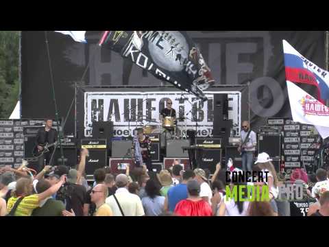 Видео: Выступление группы Сансара на Нашествии-2014
