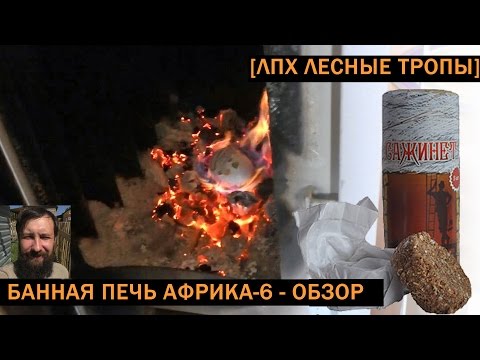 Видео: [VLOG_ЛТ#112]: Средство для чистки дымоходов "Трубочист Сажинет"