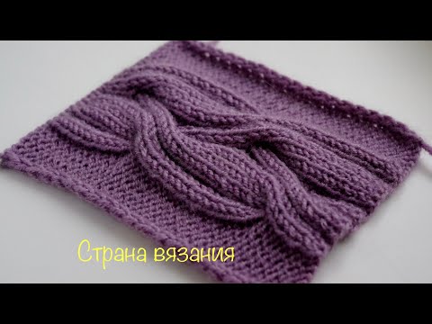 Видео: Узоры спицами. Широкая коса. Knitting patterns. Wide braid.