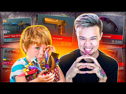 Видео: Я ЕГО ЗАСКАМИЛ😈... а потом прокачал🤑❤️ standoff 2