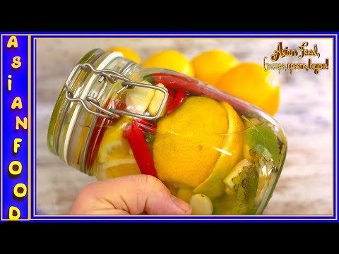 Видео: Солёные лимоны по-Мароккански, Asian Food, быстро, просто, вкусно!