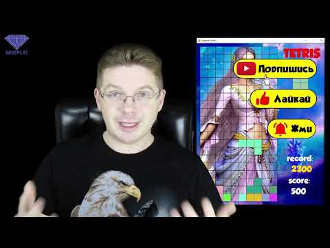 Видео: Игра Тетрис Python / выбор kivy vs tkinter