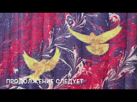 Видео: Эбру. Часть 1. Как приготовить воду с водорослями.