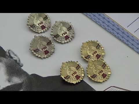 Видео: ГОУ РКК МВД ПМР