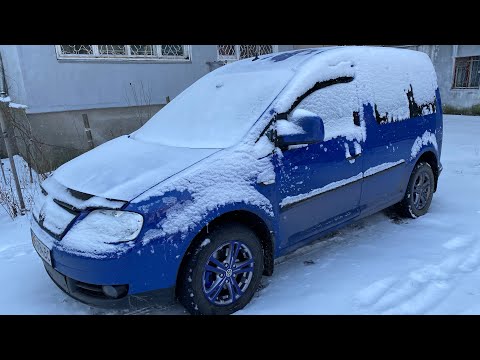 Видео: Холодный запуск дизеля в мороз. Время прогрева свечей накаливания на Volkswagen Caddy 2.0 SDI BST
