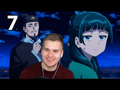 Видео: Наложница МаоМао | 7 серия 2 сезон Монолог Фармацевта  | Реакция