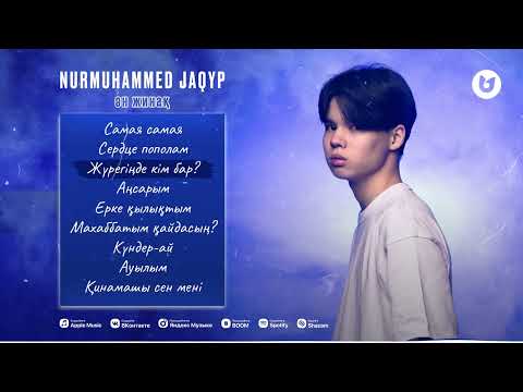 Видео: Nurmuhammed Jaqyp | Ән жинақ