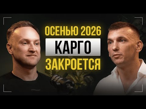 Видео: Почему 90% селлеров везут контрабанду? Откровения эксперта