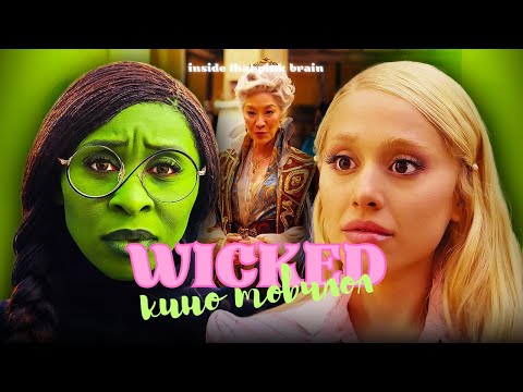Видео: БҮГД Л АРЬСНЫ ӨНГӨНӨӨС НЬ БОЛЖ ГАДУУРХАНА (movie recap)