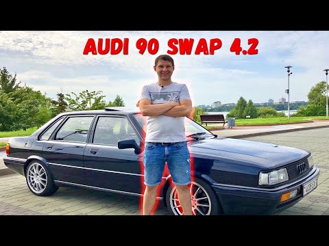 Видео: SWAP ПРОЕКТ . AUDI 90 , 1985 QUATTRO V8  4.2 БЕНЗИН 330 л/с  , ЗАМЕРЫ 0-100 .402 . СТАРИЧОК МОЖЕТ ..