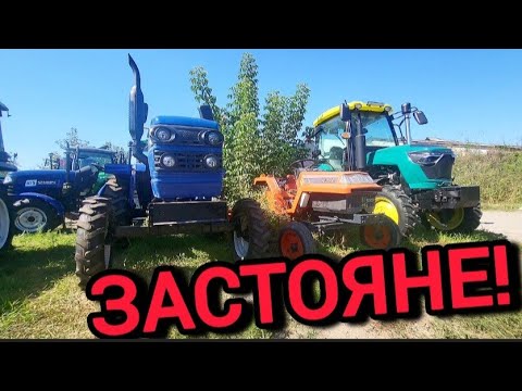 Видео: Застояні 22-23 р Нові та Б/Ушні міні трактори ЗАБИРАЙТЕ