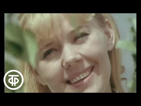 Видео: Людмила Сенчина "Песня о нежности" (1972)