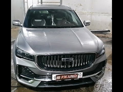 Видео: Антикор нового Geely Manjaro.