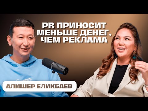 Видео: Алишер Еликбаев: «Я умирать не собираюсь» | Бота Абдираманова