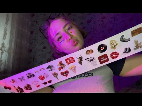 Видео: обклеиваю тебя и себя наклейками асмр^ тык тык через трубочку