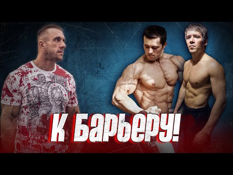 Видео: К барьеру! Петр "ДНБ" vs Алексей "Шреддер"