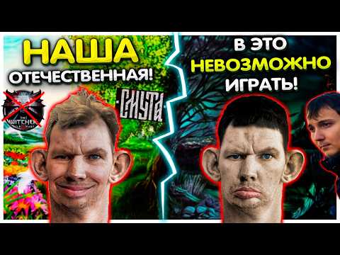 Видео: Валакас и Смута весь путь от любви до ненависти