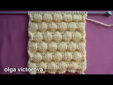 Видео: Объемный узор шестигранные буфы 387 Вязание спицами