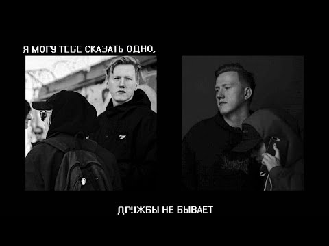 Видео: Даниззка - "Просто друзья"
