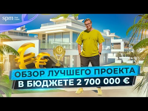 Видео: Blue Sky Residences – обзор виллы за 2 700 000 € в Ларнаке | Недвижимость Кипр