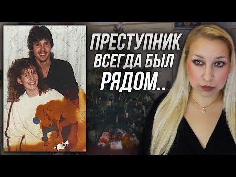 Видео: ПРЕСТУПНИК ВСЕГДА БЫЛ РЯДОМ: Раскрыто спустя 35 лет с помощью ДНК-экспертизы