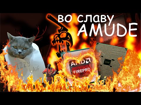 Видео: 💭 ПРОИЗВОДИТЕЛИ ОЗУ СКРЫВАЮТ!