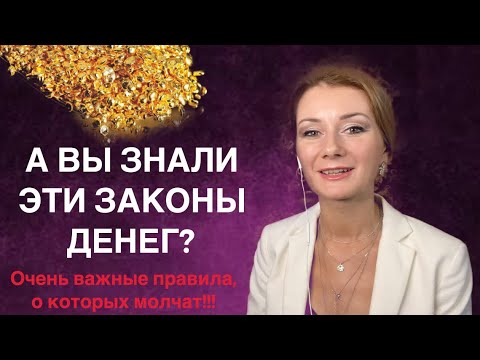 Видео: ⭐️ВЛИЯНИЕ ТОКСИЧНЫХ ОТНОШЕНИЙ НА ВАШИ ДЕНЬГИ