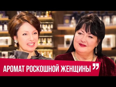 Видео: ТОП РОСКОШНЫХ И МАНЯЩИХ ЖЕНСКИХ АРОМАТОВ
