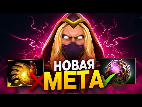 Видео: НОВЫЙ БИЛД НА ИНВОКЕРА - МИДАС БОЛЬШЕ НЕ В МЕТЕ🔥 INBOSSIK DOTA STREAM 🔥ИНВОКЕР ИНБОССИК