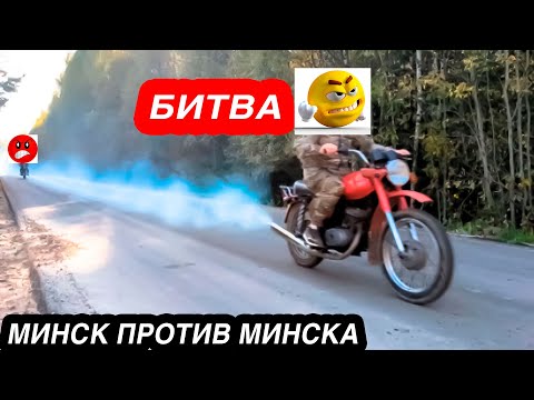 Видео: Гонка века: Минск против Минска — шокирующий результат!