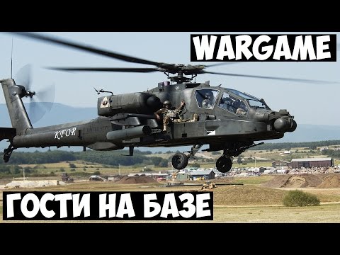 Видео: Wargame: Red Dragon. Гости на базе.