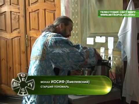 Видео: Задонские послушания: храм