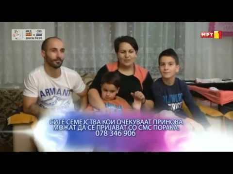 Видео: Време е за бебе - Светле и Никола Тодоровски од Охрид