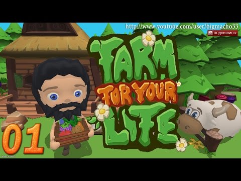 Видео: Farm For Your Life: Прохождение - Серия 01