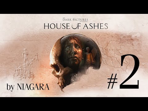 Видео: The Dark Pictures Anthology: House of Ashes ✔ {СЕРИЯ 2} ПОДЗЕМНЫЙ МИР