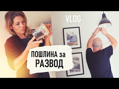 Видео: НОВЫЕ КАРТИНЫ! Угрозы про развод. Жарим рыбоф. Классная ШАВЕРМА. VLOG - Senya Miro