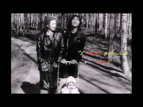 Видео: "У меня родился сын!"