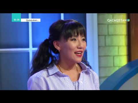 Видео: Qyzyq eken (Қызық екен). 5-маусым. 54-бағдарлама