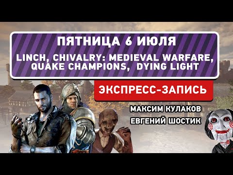 Видео: Экспресс-замес во всё подряд