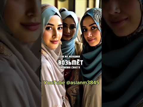 Видео: Испытание и вознаграждение.                @aslanm3845 