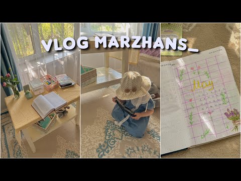 Видео: Қазақша влог🪻|Мамыр айына арналған трекер📒| Ауламдағы көрініс| journal for may #bulletjournal