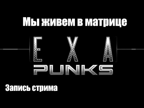 Видео: Exapunks // Задачка с телефонами,  взлом газовых центрифуг и еще нервы // #13
