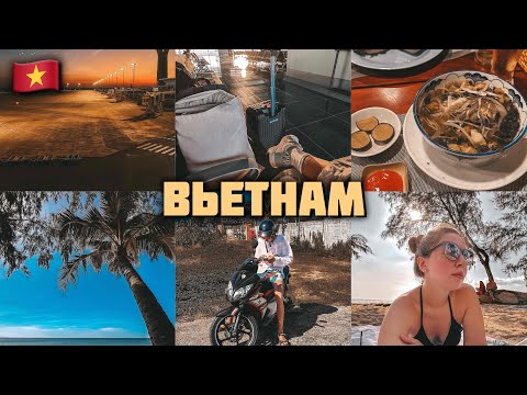 Видео: ВЬЕТНАМ 2023. ХАНОЙ И ОСТРОВ ФУКУОК. ПРОЩАЕМСЯ С КАМБОДЖЕЙ. ФО БО. ПЛЯЖ ОНГ ЛАНГ.