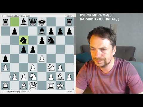 Видео: Атака Карякина | Староиндийское начало