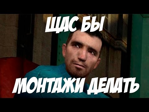 Видео: ВЕРНУЛИСЬ В 2004 - МОНТАЖ